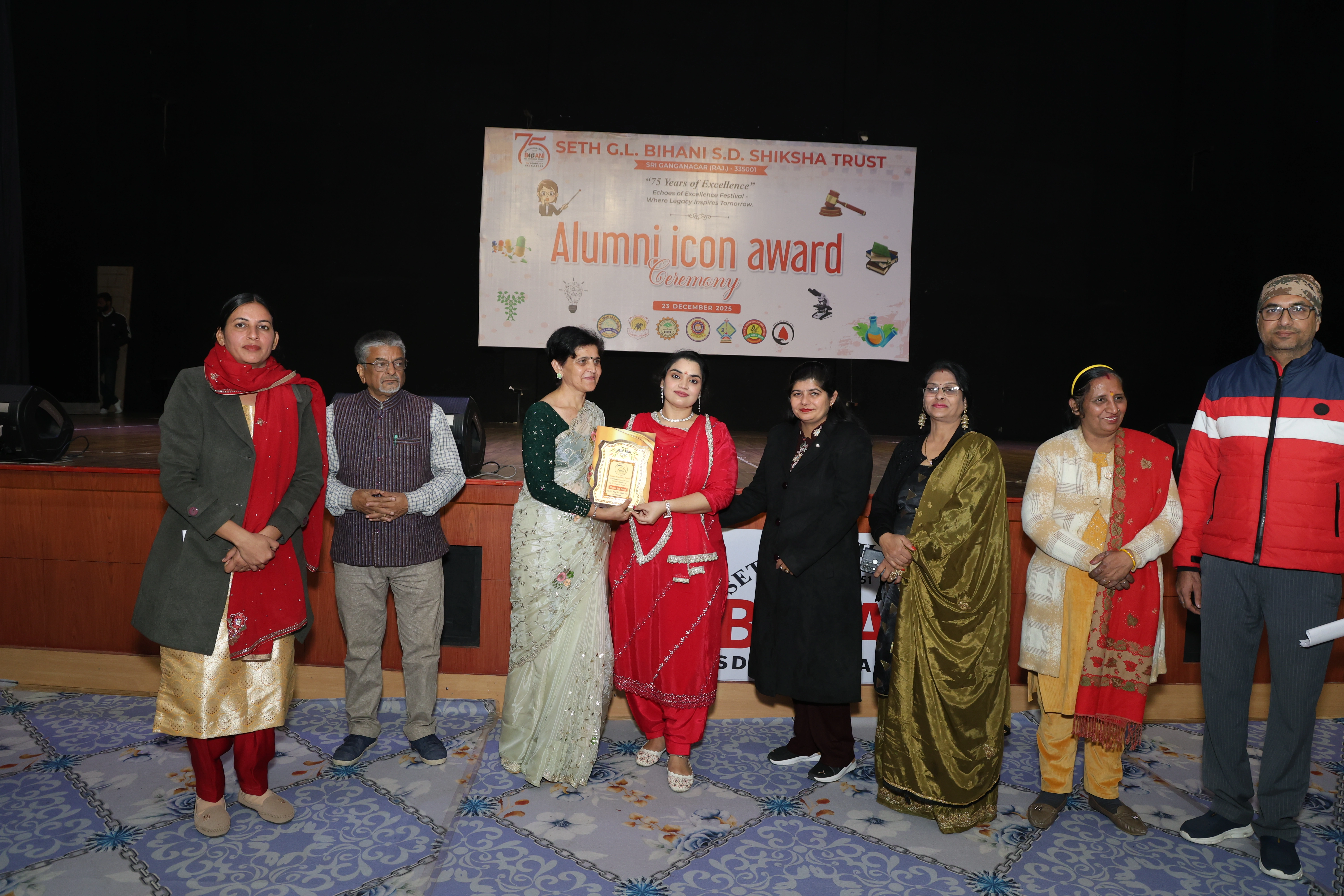 seth sushil kumar bihani shiksha mahavidyalaya